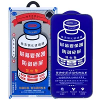 Защитное стекло Remax 3D (GL-27) для Apple iPhone 17 / 16 Pro (6.3") Черный