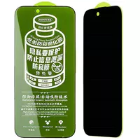 Защитное стекло Remax 3D Privacy (GL-27) для Apple iPhone 17 / 16 Pro (6.3") Черный