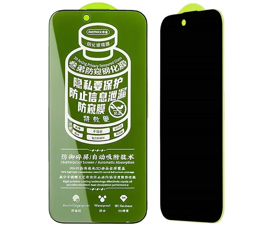 Защитное стекло Remax 3D Privacy (GL-27) для Apple iPhone 17 / 16 Pro (6.3") Черный