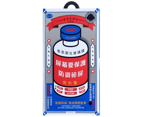 Защитное стекло Remax 3D (GL-27) для Apple iPhone 17 Pro (6.3") Черный