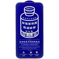 Защитное стекло Remax 3D (GL-27) для Apple iPhone 17 Pro (6.3") Черный