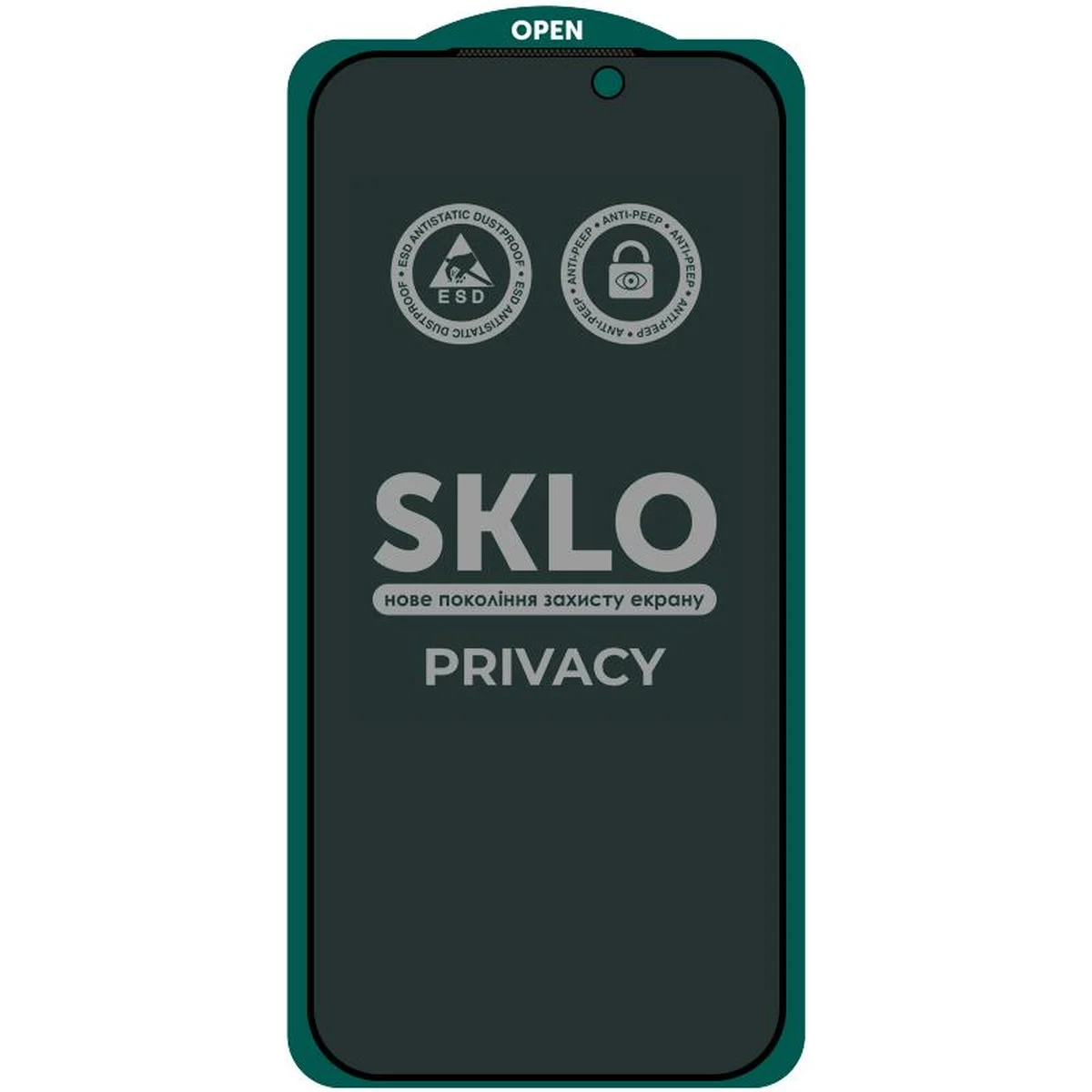 Захисне скло SKLO 5D Privacy (тех.пак) для Apple iPhone 17 Pro (6.3") Чорний