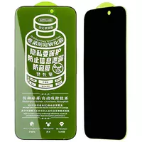 Захисне скло Remax 3D Privacy (GL-27) для Apple iPhone 17 Pro (6.3") Чорний