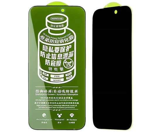 Захисне скло Remax 3D Privacy (GL-27) для Apple iPhone 17 Pro (6.3") Чорний