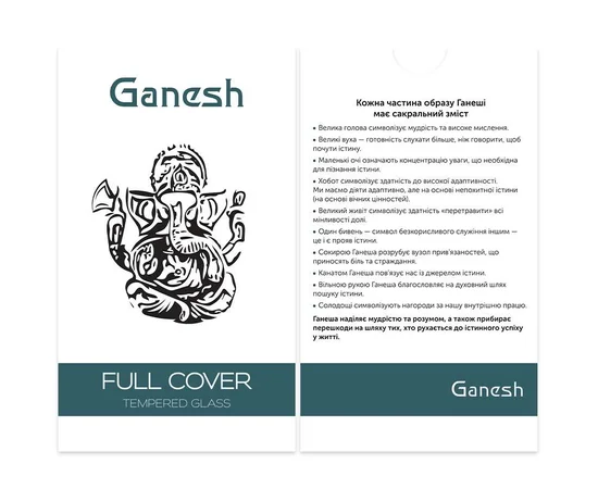Защитное стекло Ganesh (Full Cover) для Apple iPhone 17 Pro (6.3") Черный