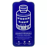 Защитное стекло Remax 3D (GL-27) для Apple iPhone 17 Pro (6.3") Черный