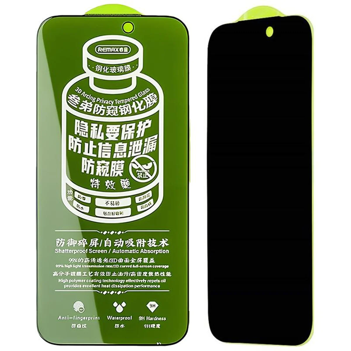 Защитное стекло Remax 3D Privacy (GL-27) для Apple iPhone 17 Pro Max (6.9") Черный