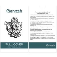 Защитное стекло Ganesh (Full Cover) для Apple iPhone 17 Pro Max (6.9") Черный