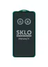 Защитное стекло SKLO 5D Privacy (тех.пак) для Apple iPhone 17 Pro Max (6.9") Черный