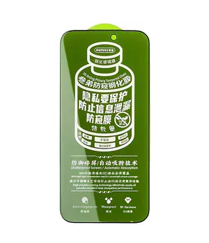 Защитное стекло Remax 3D Privacy (GL-27) для Apple iPhone 17 Pro Max (6.9") Черный