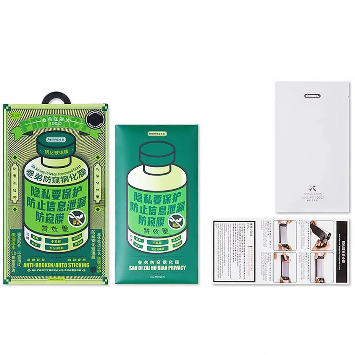 Защитное стекло Remax 3D Privacy (GL-27) для Apple iPhone 17 Pro Max (6.9") Черный