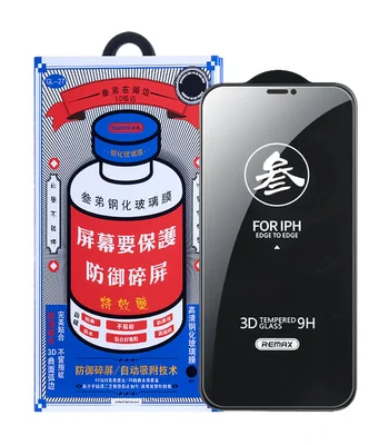 Захисне скло Remax 3D (GL-27) для Apple iPhone 11 Pro Max / XS Max (6.5") Чорний