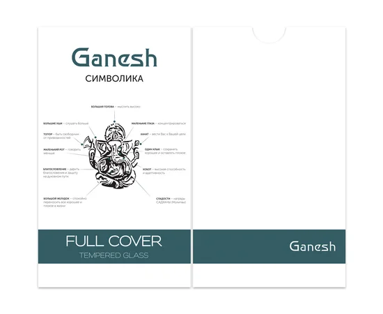 Защитное стекло Ganesh 3D (2 шт.) для Apple iPhone 11 Pro Max / XS Max (6.5") Черный