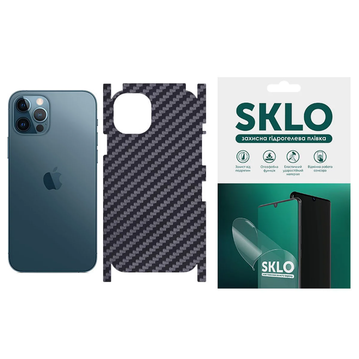 Защитная пленка SKLO Back (тыл+грани) Carbon для Apple iPhone 11 Pro Max (6.5") Черный