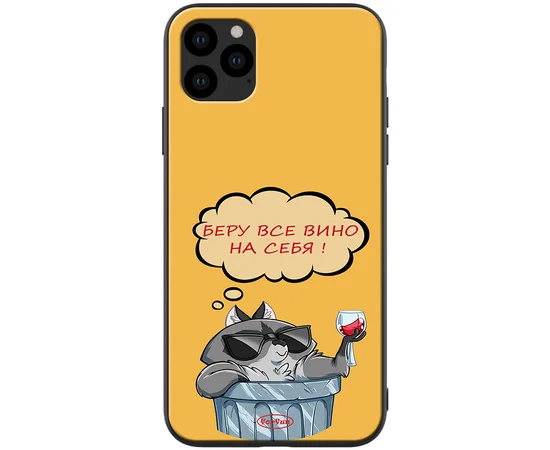 TPU+PC чехол ForFun для Apple iPhone 11 Pro (5.8") Вино