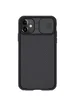 Карбоновая накладка Nillkin CamShield Pro Magnetic для Apple iPhone 11 (6.1") Черный