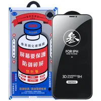 Защитное стекло Remax 3D (GL-27) для Apple iPhone 11 / XR (6.1") Черный