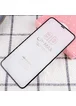 Защитное стекло Nillkin (CP+ max 3D) для Apple iPhone 11 (6.1") / XR (6.1") Черный