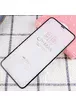 Захисне скло Nillkin (CP + max 3D) для Apple iPhone 11 (6.1 ") / XR (6.1") Чорний