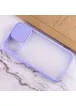 Чехол Camshield mate TPU со шторкой для камеры для Apple iPhone 12 mini (5.4") Сиреневый
