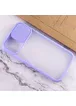 Чехол Camshield mate TPU со шторкой для камеры для Apple iPhone 12 mini (5.4") Сиреневый