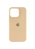 Чехол Silicone Case (AA) Logo with MagSafe для Apple iPhone 12 Pro Max (6.7") Бежевый / Desert Gold