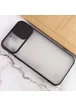 Чехол Camshield mate TPU со шторкой для камеры для Apple iPhone 13 Pro Max (6.7") Черный
