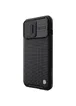 TPU+PC чехол Nillkin Textured Pro для Apple iPhone 13 Pro Max (6.7") Черный