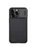 Карбоновая накладка Nillkin CamShield Pro Magnetic для Apple iPhone 13 Pro Max (6.7") Черный