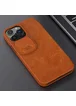 Кожаный чехол (книжка) Nillkin Qin Pro Camshield для Apple iPhone 13 Pro Max (6.7") Коричневый