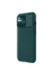 Кожаная накладка Nillkin Camshield Leather (шторка на камеру) для Apple iPhone 13 Pro Max (6.7") Зеленый / Green