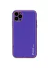 Кожаный чехол Xshield для Apple iPhone 13 Pro Max (6.7") Фиолетовый / Ultra Violet