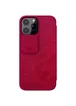 Кожаный чехол (книжка) Nillkin Qin Pro Camshield для Apple iPhone 13 Pro (6.1") Красный