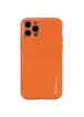 Кожаный чехол Xshield для Apple iPhone 13 Pro (6.1") Оранжевый / Apricot