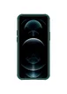 Карбоновая накладка Nillkin Camshield (шторка на камеру) для Apple iPhone 13 (6.1") Зеленый / Dark Green