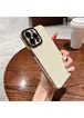 Силиконовый чехол "Enhanced Gold Plated" для iPhone 14 Pro Max Бежевый