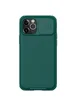 Карбонова накладка Nillkin CamShield Pro для Apple iPhone 14 Pro Max (6.7") Зелений / Dark Green