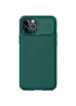 Карбоновая накладка Nillkin CamShield Pro для Apple iPhone 14 Pro Max (6.7") Зеленый / Dark Green