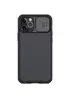 Карбонова накладка Nillkin CamShield Pro для Apple iPhone 14 Pro Max (6.7") Чорний / Black