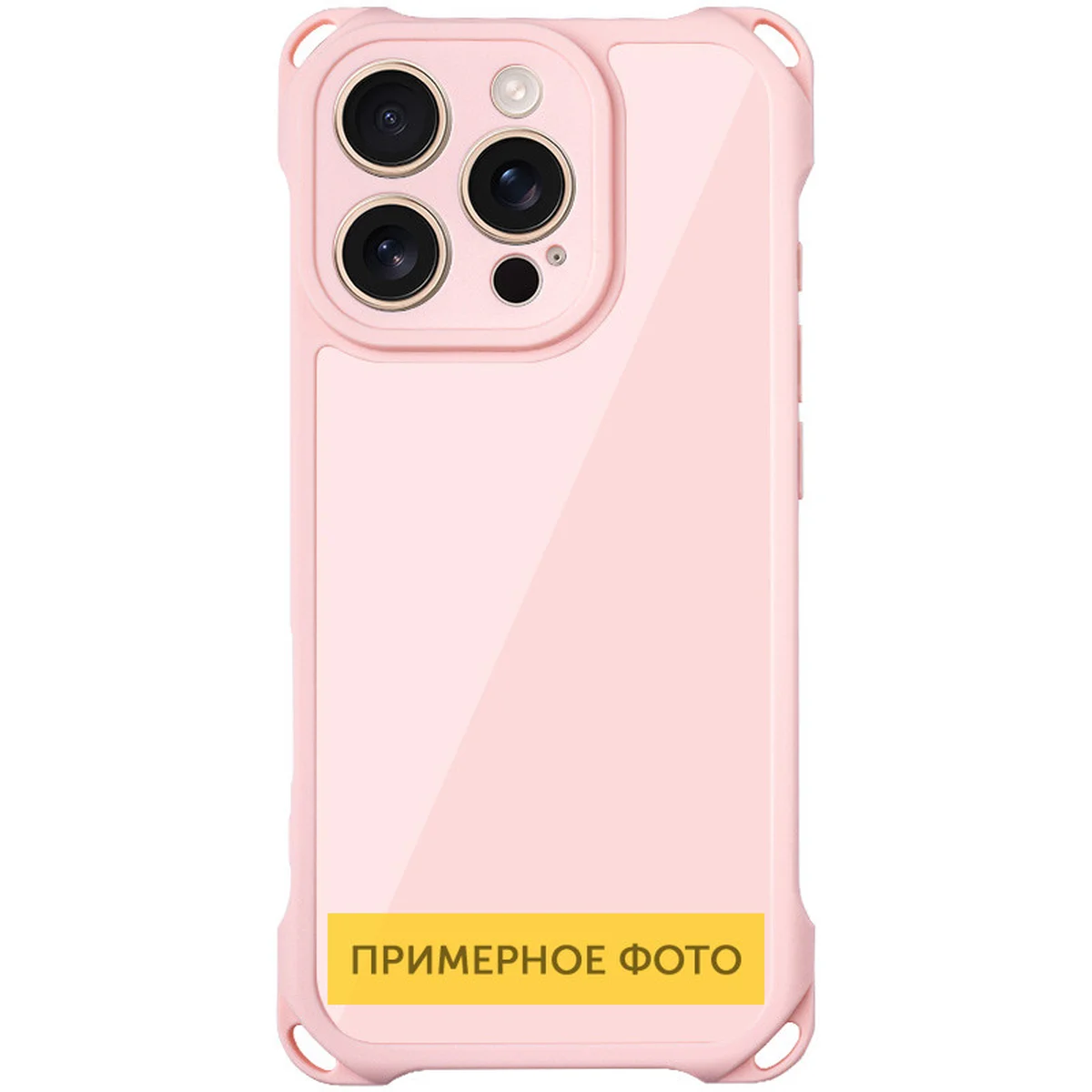 Чехол TPU CrossBody with straps для Apple iPhone 14 (6.1") Pink