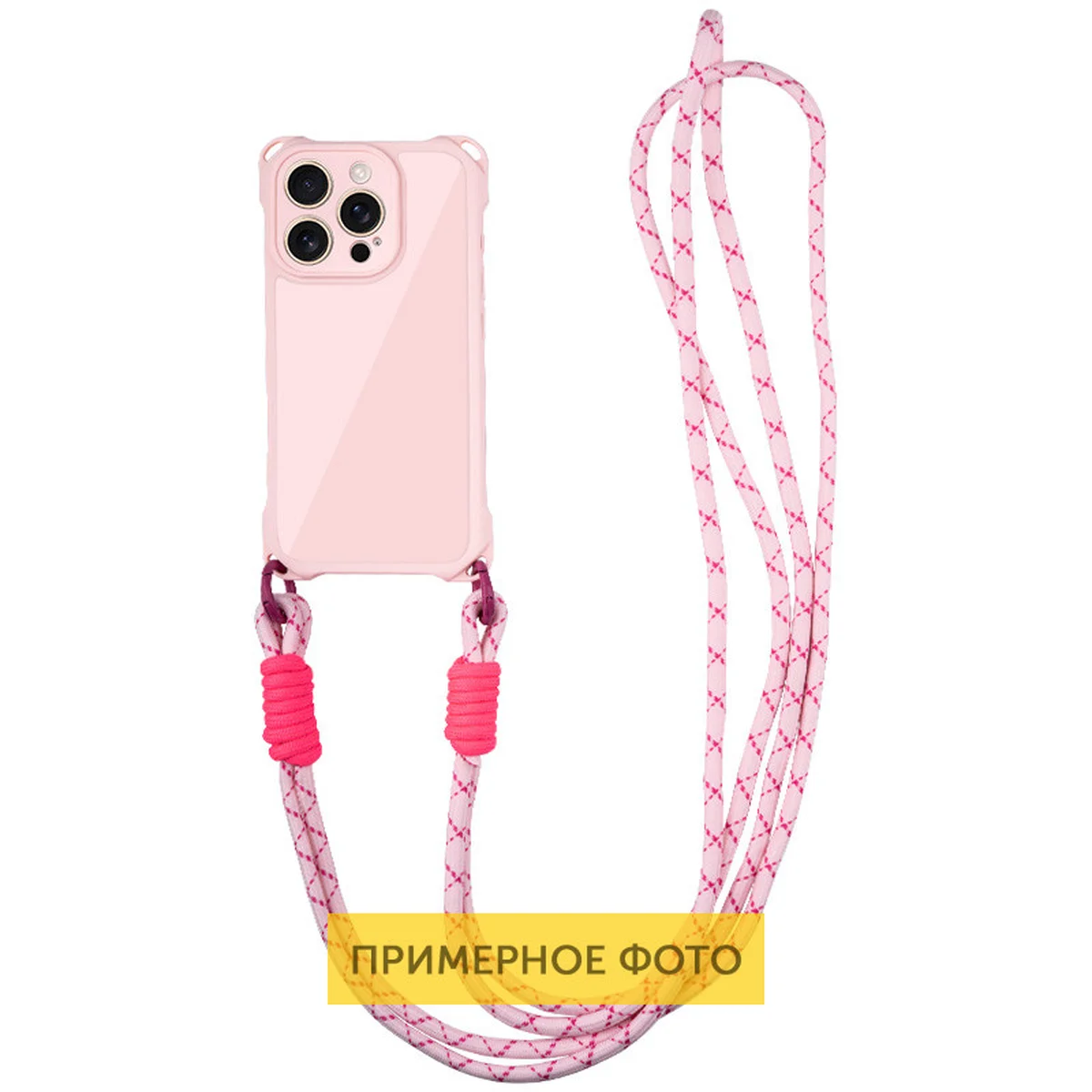 Чехол TPU CrossBody with straps для Apple iPhone 14 (6.1") Pink