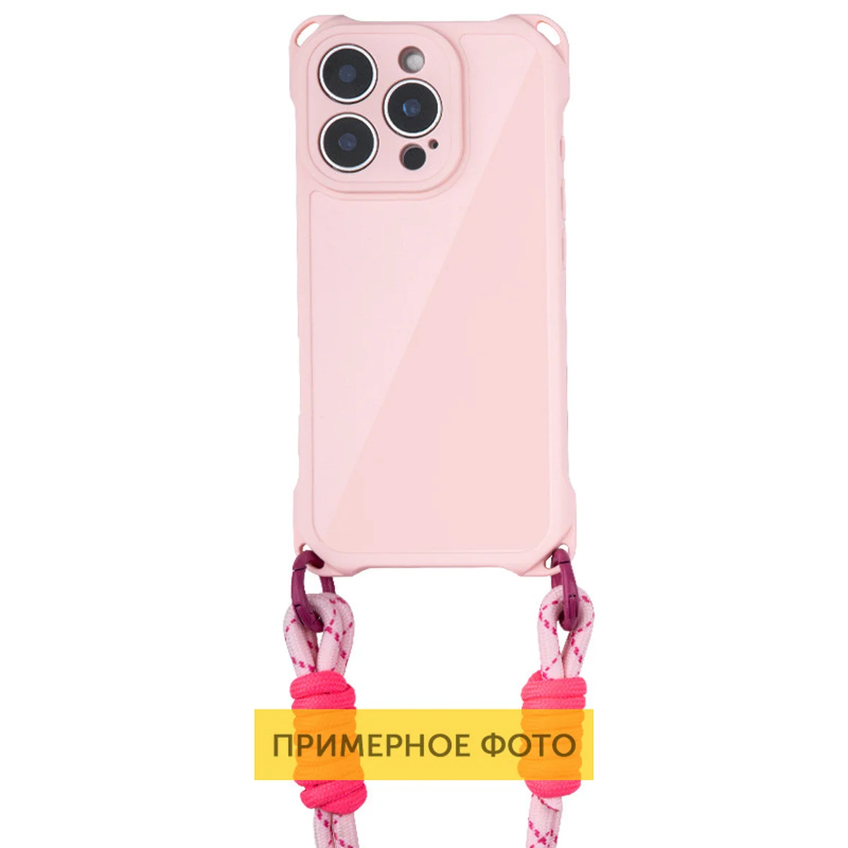 Чохол TPU CrossBody with straps для Apple iPhone 14 (6.1") Pink