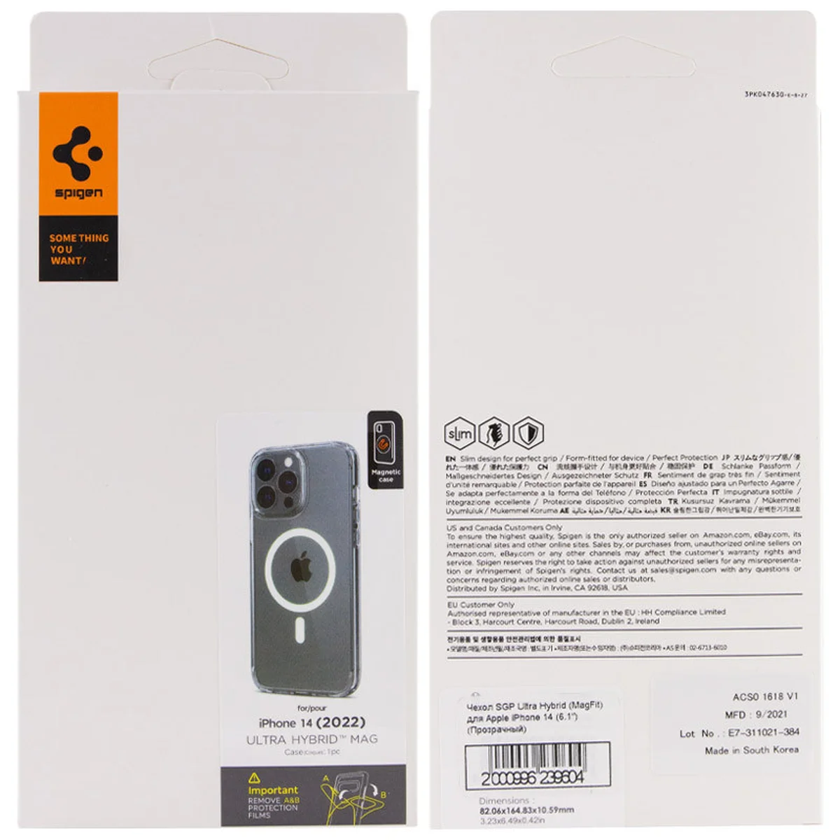 Чехол SGP Ultra Hybrid (MagFit) для Apple iPhone 15 Plus (6.7") Прозрачный