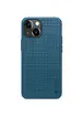Чехол Nillkin Matte Pro для Apple iPhone 15 Plus (6.7") Синий / Blue