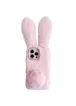 Чехол TPU Rabbit для Apple iPhone 15 Pro Max (6.7") Pink