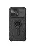 TPU+PC чохол Nillkin CamShield Armor (шторка на камеру) для Apple iPhone 15 Pro Max (6.7") Чорний