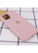 Чехол Silicone Case Full Protective (AA) для Apple iPhone 16 Pro (6.3") Розовый / Pink Sand
