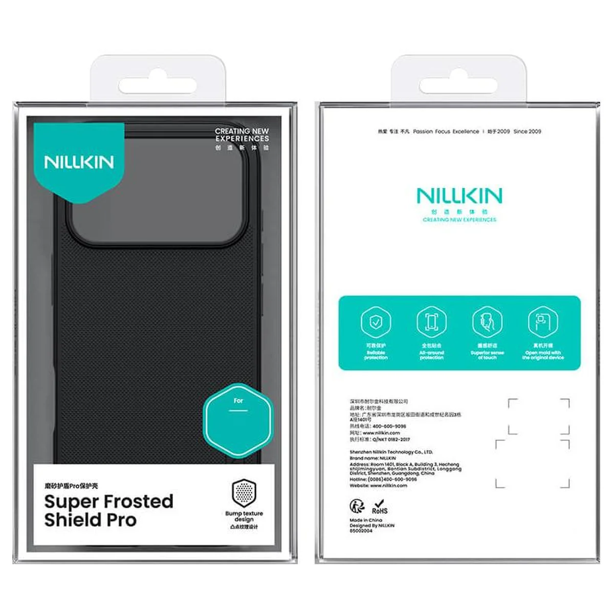 Чехол Nillkin Matte Pro для Apple iPhone 17 Pro Max (6.9") Черный / Black