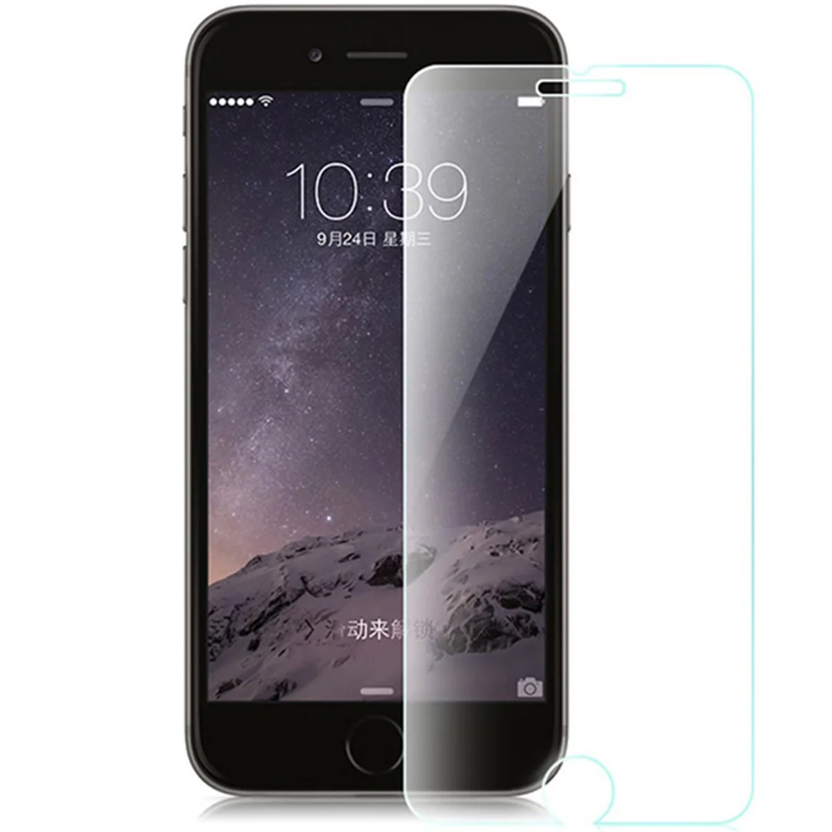 Захисне скло Ultra 0.33mm для Apple iPhone 6/6s (4.7") (картонна упаковка) Прозорий
