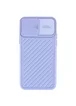 Чехол Camshield TPU со шторкой защищающей камеру для Apple iPhone 6 plus / 7 plus / 8 plus (5.5") Сиреневый